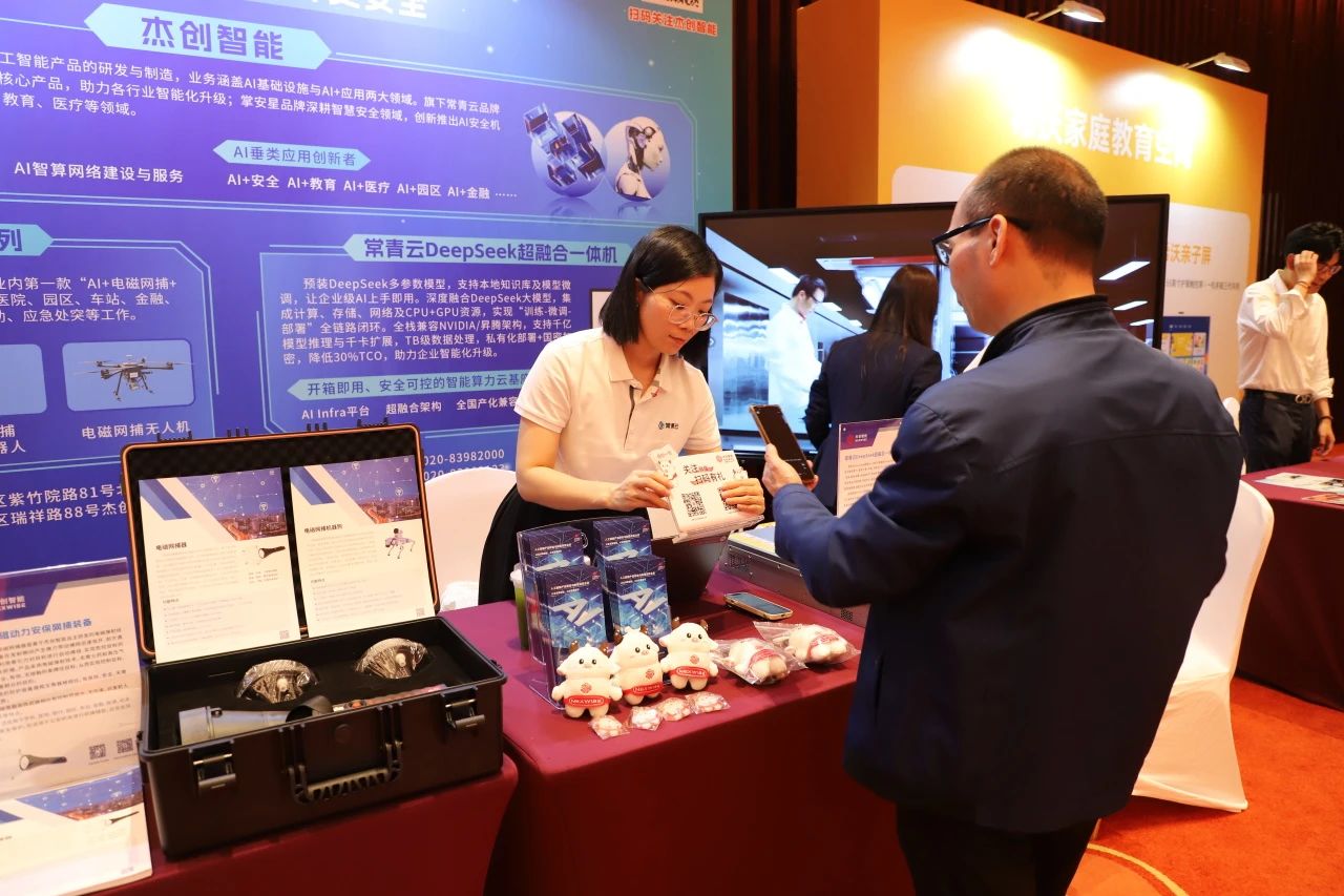 1752044375791 a429e3068af04464ac4c3ad7c5cc7159